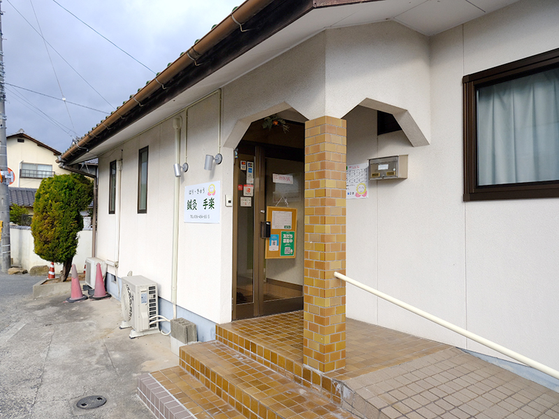 鍼灸手楽 代表 篠原 佑一